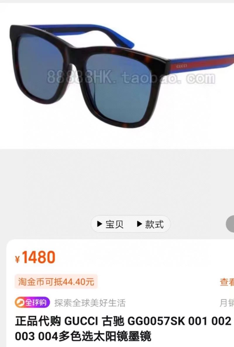 Gucci Sunglasses